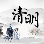 閩南清明節(jié)的來歷和習俗有哪些