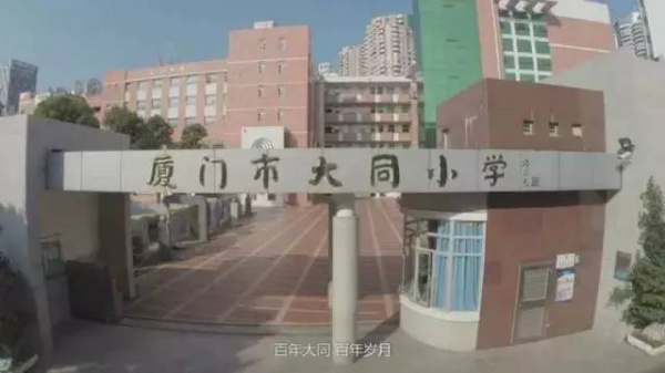 廈門是哪個省的？已傳瘋，廈門人都頂起！