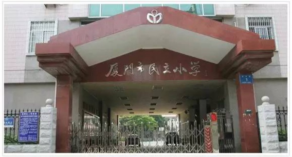 廈門是哪個省的？已傳瘋，廈門人都頂起！