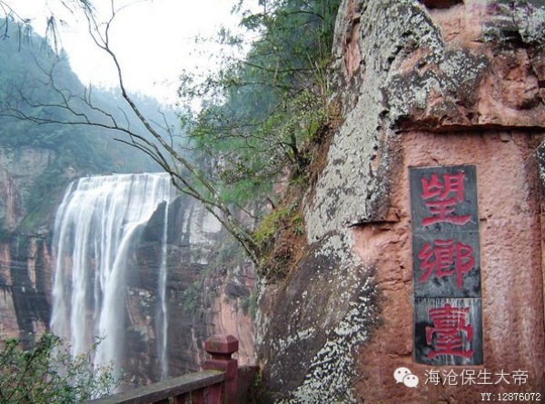 陰間到底是什么樣子的？（轉(zhuǎn)發(fā)保存福生無量天尊）