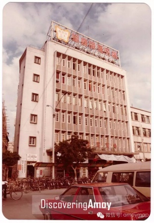 90年代廈門經(jīng)典的廣告牌，最多的竟是……