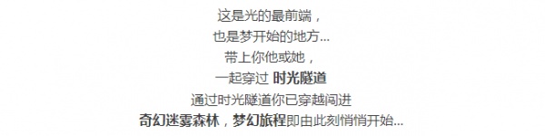 出大事啦！9月9日一9月14日出示信息“女士”免費入場寶生園農場夢幻燈光節