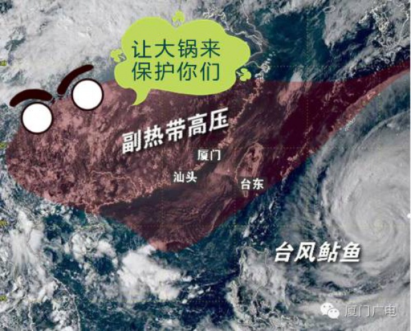 緊急！“鲇魚”路徑直指廈門！風圈比“莫蘭蒂”大一倍！廈門又拉警報了…