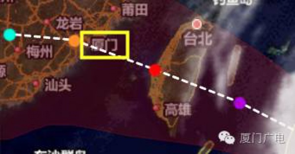 緊急！“鲇魚”路徑直指廈門！風圈比“莫蘭蒂”大一倍！廈門又拉警報了…