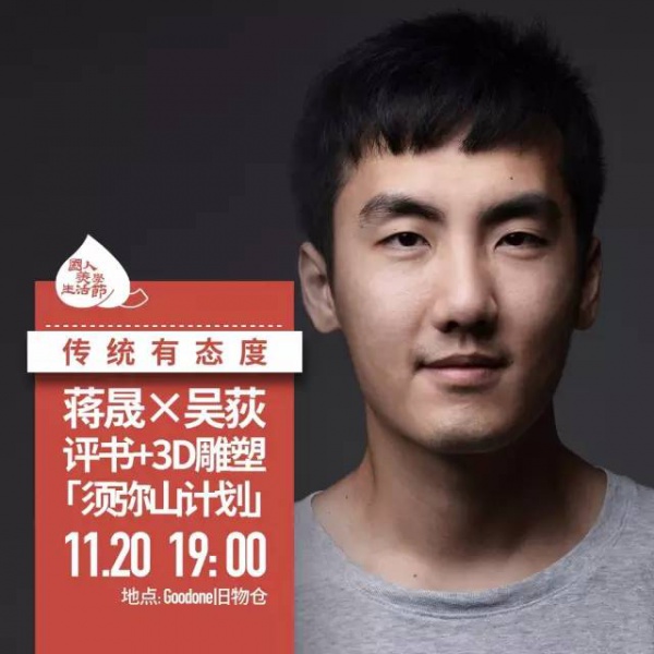 本周末，廈門這個(gè)地方全國(guó)各地大咖云集，到底怎么了?