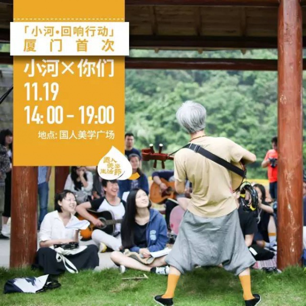 本周末，廈門這個(gè)地方全國(guó)各地大咖云集，到底怎么了?