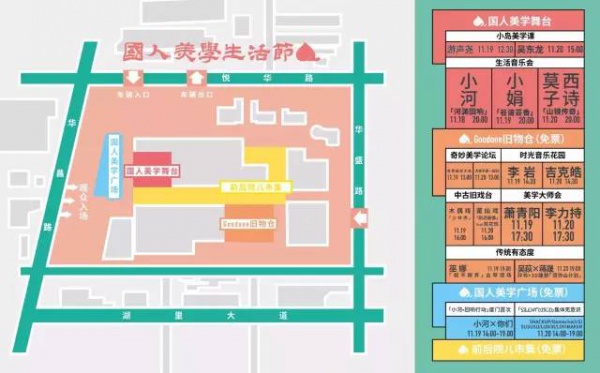 本周末，廈門這個(gè)地方全國(guó)各地大咖云集，到底怎么了?