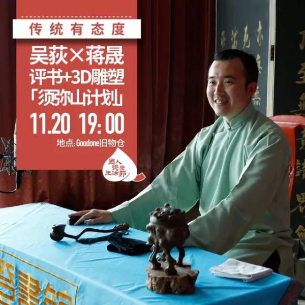 本周末，廈門這個(gè)地方全國(guó)各地大咖云集，到底怎么了?