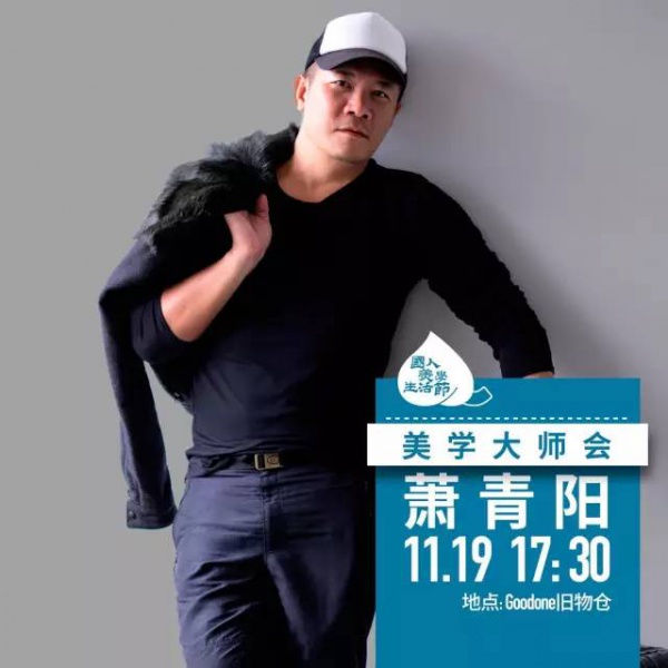 本周末，廈門這個(gè)地方全國(guó)各地大咖云集，到底怎么了?