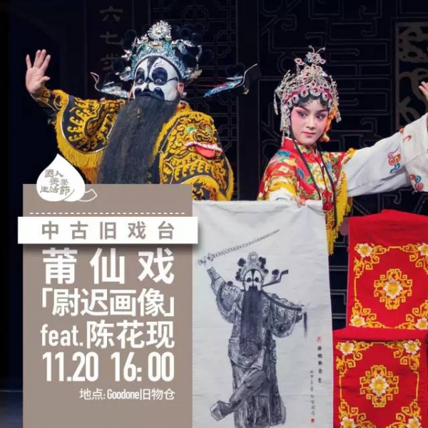本周末，廈門這個(gè)地方全國(guó)各地大咖云集，到底怎么了?