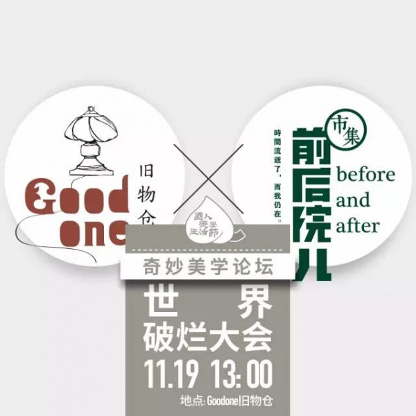 本周末，廈門這個(gè)地方全國(guó)各地大咖云集，到底怎么了?