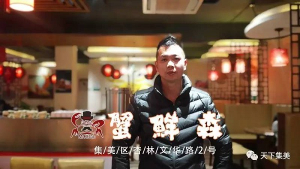 這家餐廳老板是集美土著漁民，吃海鮮好料到這里沒錯啦！