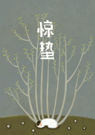 廈門女孩著涼感冒后變得嘴角歪斜，醫生說這個病近期高發，更可怕的還有……