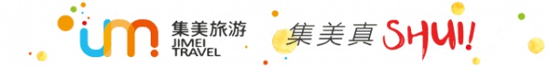 探索新奇的動物知識和傳統的古龍醬文化，來場一日游吧！