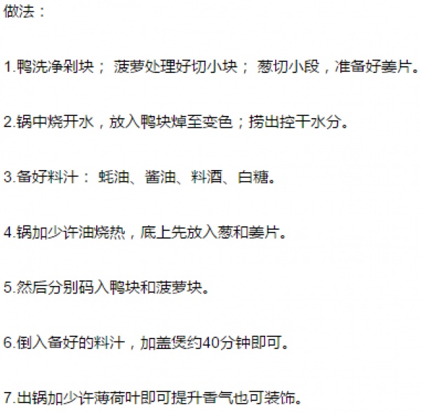 廈門阿嬤告訴你：時令水果菠蘿要這樣吃才帶感，還有去皮妙招！