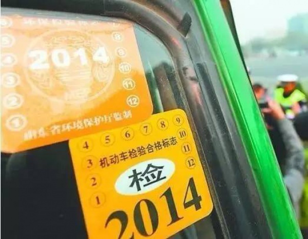 廈門黃標(biāo)車主注意，6月底前做這事有補(bǔ)貼！