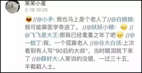 同安1992年出生的人正步入中年！剛錯過了早戀就迎來了中年…