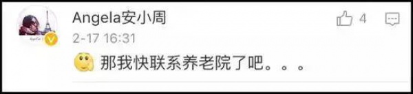 同安1992年出生的人正步入中年！剛錯過了早戀就迎來了中年…
