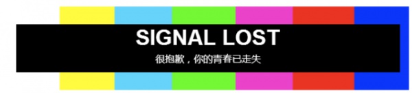 同安1992年出生的人正步入中年！剛錯過了早戀就迎來了中年…