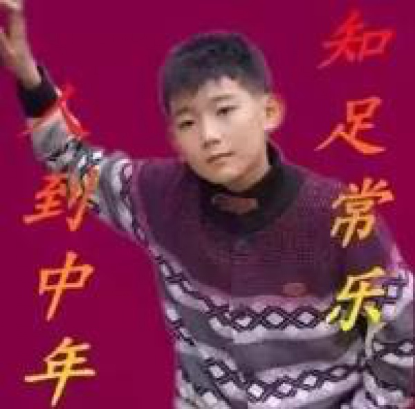 同安1992年出生的人正步入中年！剛錯過了早戀就迎來了中年…