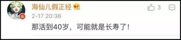 同安1992年出生的人正步入中年！剛錯過了早戀就迎來了中年…