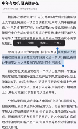 同安1992年出生的人正步入中年！剛錯過了早戀就迎來了中年…