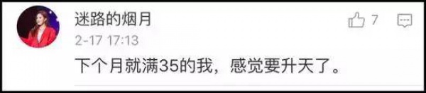 同安1992年出生的人正步入中年！剛錯過了早戀就迎來了中年…