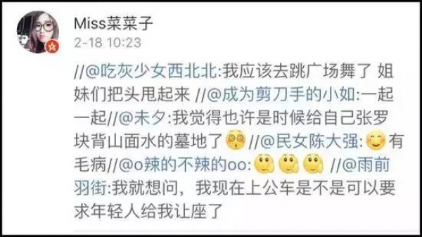 同安1992年出生的人正步入中年！剛錯過了早戀就迎來了中年…