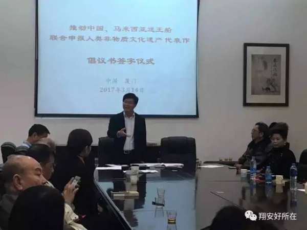 新進(jìn)展丨翔安送王船申報“非遺”后村正式簽署倡議書...