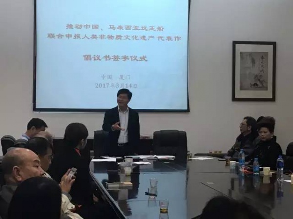 新進(jìn)展丨翔安送王船申報“非遺”后村正式簽署倡議書...