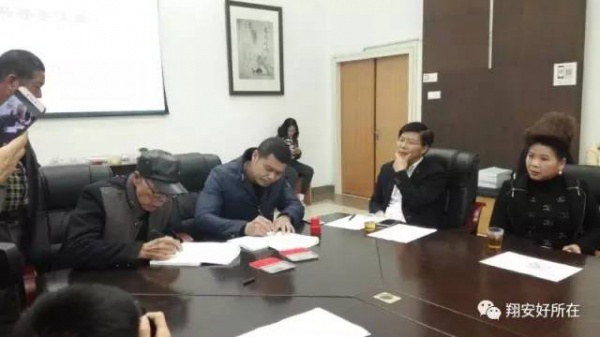 新進(jìn)展丨翔安送王船申報“非遺”后村正式簽署倡議書...
