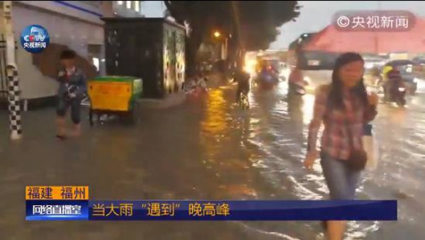 今年首個臺風生成？廈門天氣將會是…...