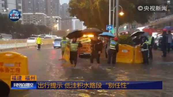 今年首個臺風生成？廈門天氣將會是…...