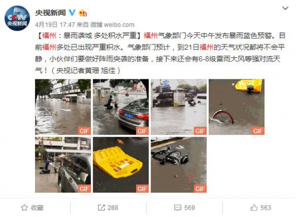 今年首個臺風生成？廈門天氣將會是…...