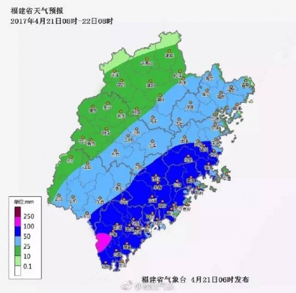 今年首個臺風生成？廈門天氣將會是…...