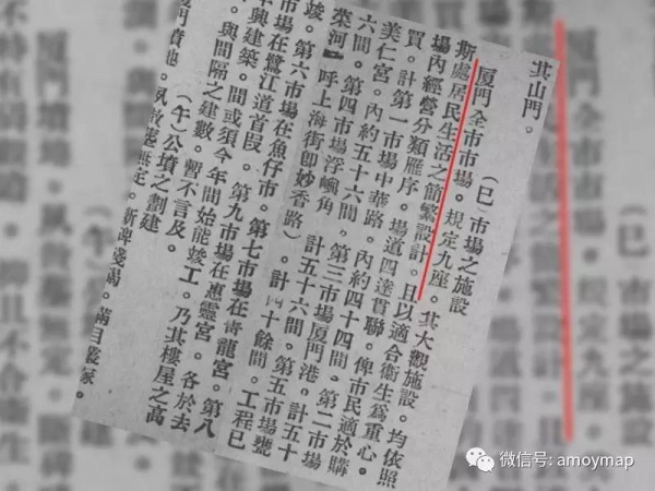 跟著念完這首詩(shī)歌，就能把老廈門(mén)的十個(gè)菜市場(chǎng)全記住了