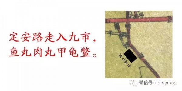 跟著念完這首詩(shī)歌，就能把老廈門(mén)的十個(gè)菜市場(chǎng)全記住了