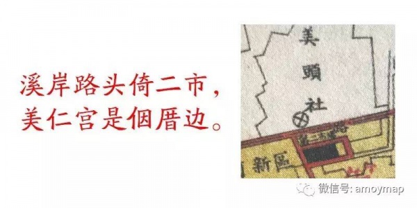 跟著念完這首詩(shī)歌，就能把老廈門(mén)的十個(gè)菜市場(chǎng)全記住了