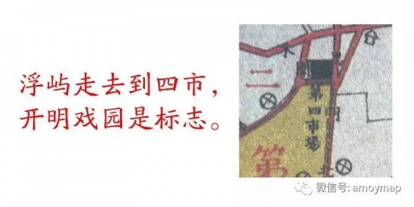 跟著念完這首詩(shī)歌，就能把老廈門(mén)的十個(gè)菜市場(chǎng)全記住了