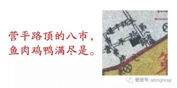 跟著念完這首詩(shī)歌，就能把老廈門(mén)的十個(gè)菜市場(chǎng)全記住了