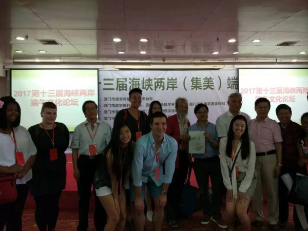 端午節(jié)也要搭乘“一帶一路”快車？來集美聽聽他們怎么說