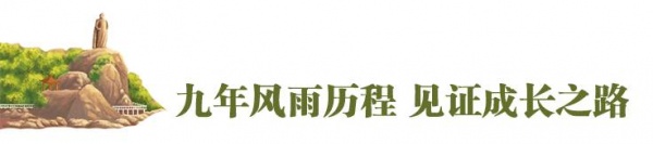 重磅快訊！鼓浪嶼申遺成功！準(zhǔn)備了九年，我們終于做到了！