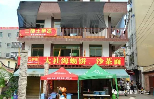 鼓浪嶼都申遺成功了，而島外這個地方，被喻為廈門的第二個曾厝垵！
