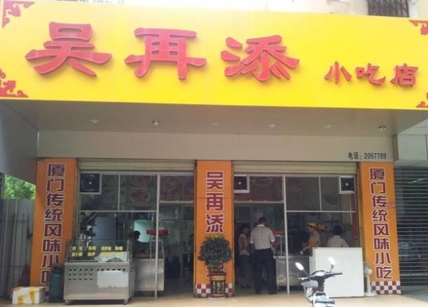 吃貨推薦|這30家老店沒吃過一半以上，誰敢號稱真吃貨？