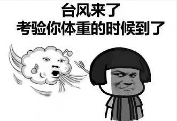 最新！雙臺風之一“納沙”明早8點前后登陸福建！已對臺灣造成重創，廈門或成暴雨重災區……