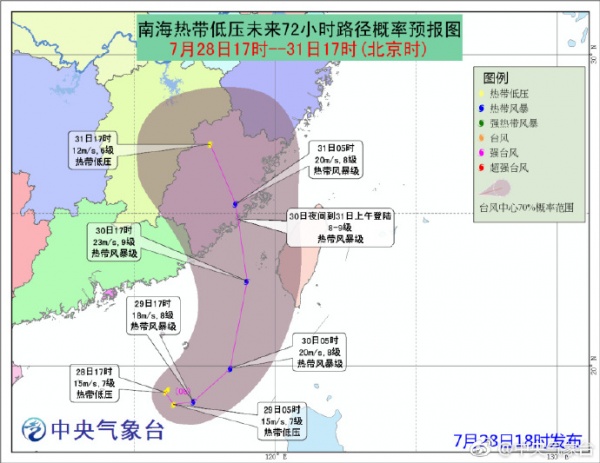 緊急擴散！“納沙”“海棠”或一天內(nèi)登陸福建中南部，暴雨疊加請高度重視！