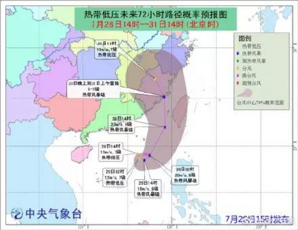 緊急擴散！“納沙”“海棠”或一天內(nèi)登陸福建中南部，暴雨疊加請高度重視！