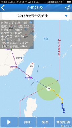 緊急擴散！“納沙”“海棠”或一天內(nèi)登陸福建中南部，暴雨疊加請高度重視！