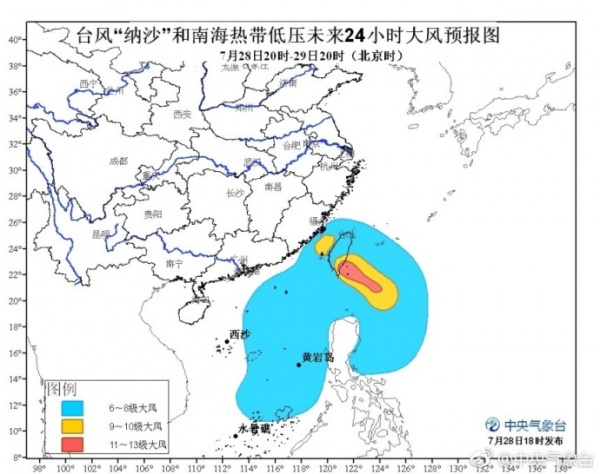 緊急擴散！“納沙”“海棠”或一天內(nèi)登陸福建中南部，暴雨疊加請高度重視！