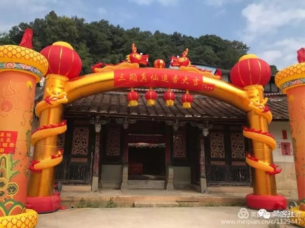 廈漳記憶：湖里高林社林氏尋宗成功，祖先來自華安仙都
